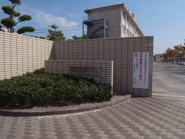 福岡市西区泉３丁目の土地(福岡市立元岡中学校)