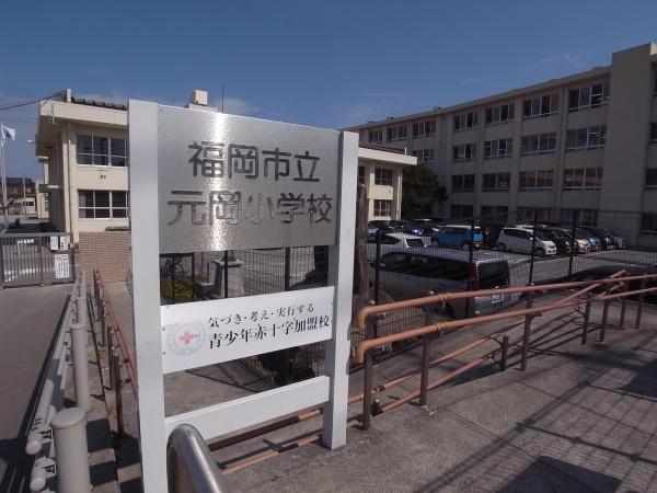 福岡市西区泉３丁目の土地(福岡市立元岡小学校)