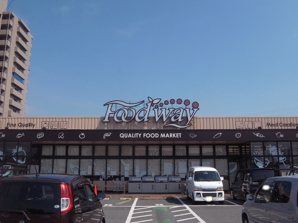 糸島市前原中央２丁目の土地(フードウェイ前原店)