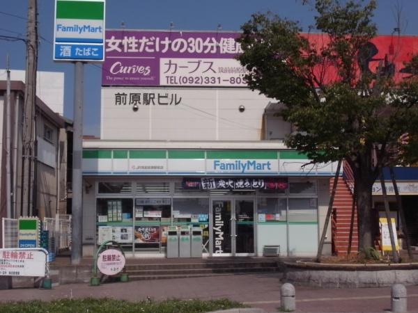 糸島市前原中央２丁目の土地(ファミリーマートJR筑前前原駅前店)