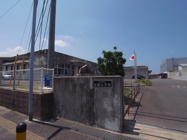 糸島市潤２丁目の土地(糸島市立東風小学校)