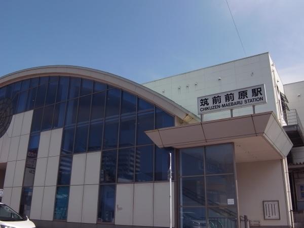 糸島市前原東３丁目の中古一戸建て(筑前前原駅(JR九州筑肥線))