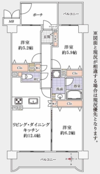 ルミナス八潮