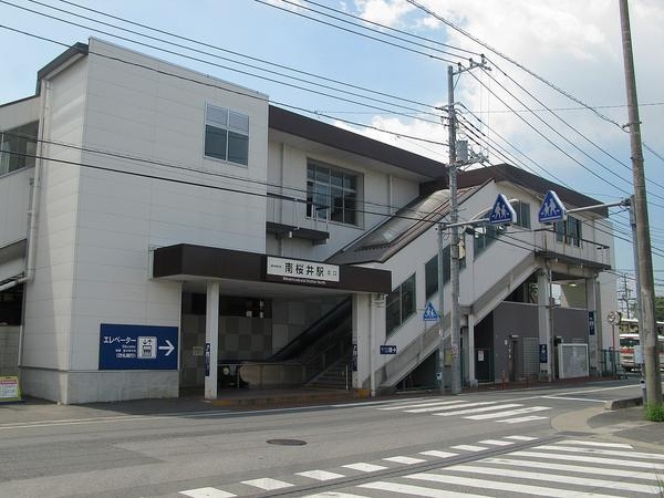 南桜井駅前ビル(駅)