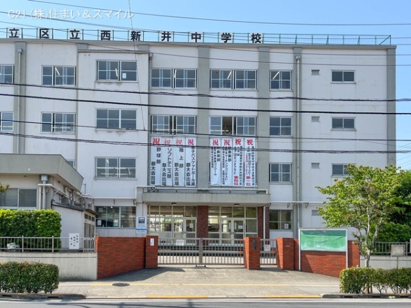 セザール西新井ガーデン(足立区立西新井中学校)