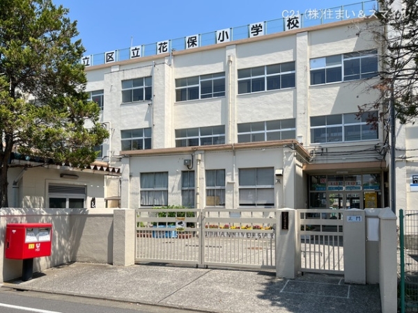プレストジュール竹の塚(足立区立花保小学校)