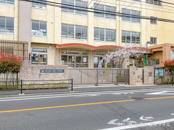 ライオンズタワー竹の塚ガーデン(足立区立第十中学校)