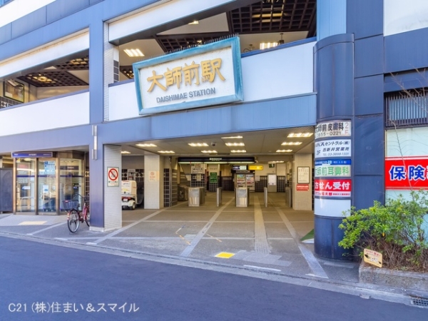 グリーンキャピタル西新井(東武伊勢崎・大師線「大師前」駅)