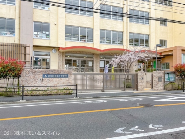 レーベンハイム西新井クランポート(足立区立第十中学校)