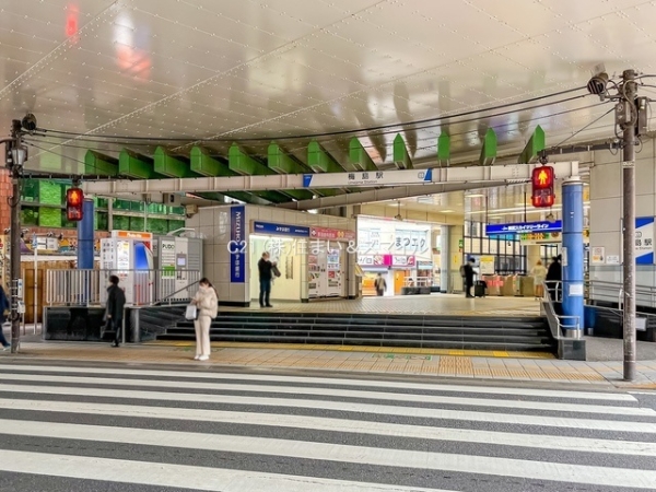パシフィックパレス梅島(駅)