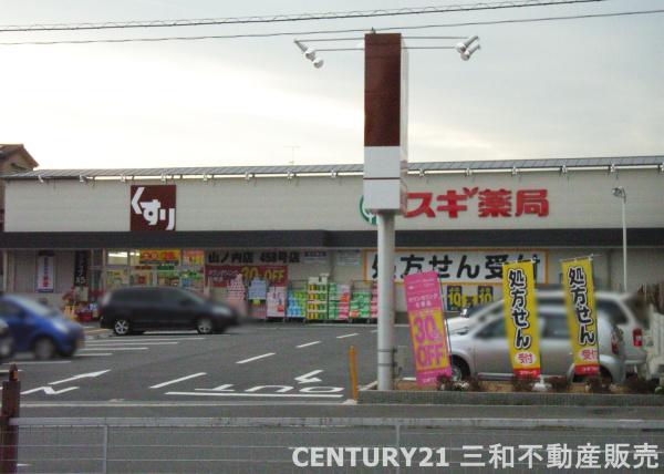 京都市右京区西院乾町の中古一戸建て(アイハート西院店)