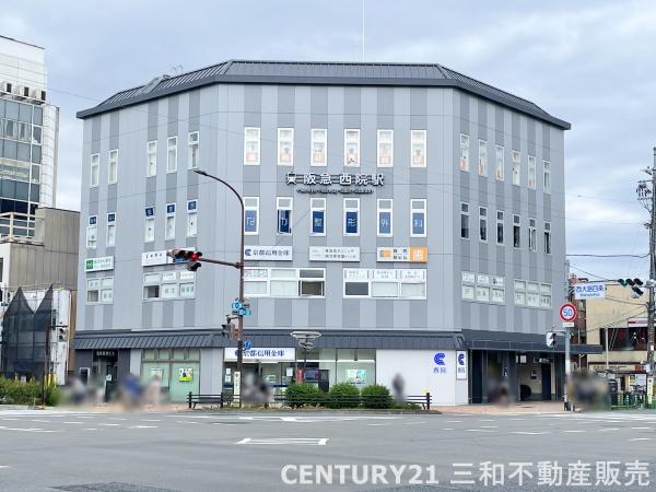 京都市右京区西院乾町の中古一戸建て(阪急京都線「西院」駅(西改札口))