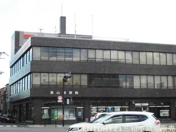 グランフォルム清水別邸(東山郵便局)