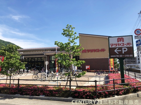 グランドメゾン京都山科(マツヤスーパー大塚店)