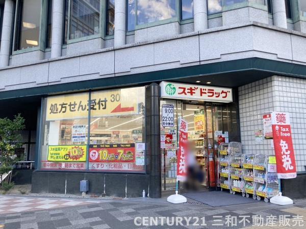 富小路アーバンライフ(スギ薬局京都市役所前店)