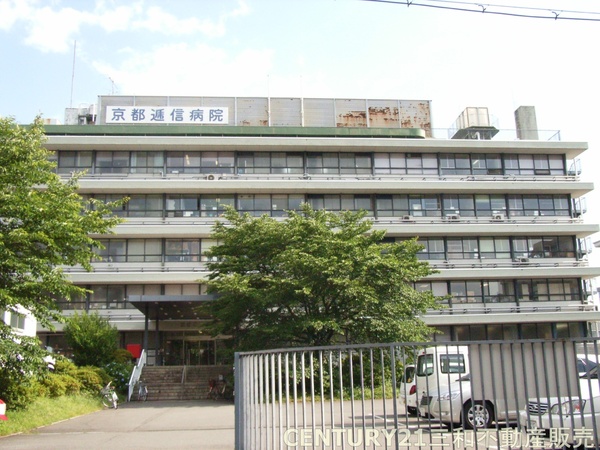 富小路アーバンライフ(京都逓信病院)