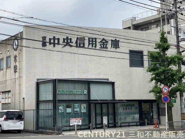 嵯峨ハイツ(京都中央信用金庫常盤支店)