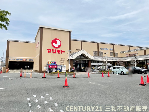 石原住宅G棟(スーパーマツモト洛南店)