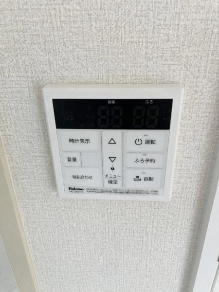 嵐山グランドシティ
