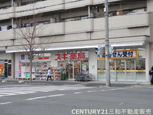 プラネスーペリア京都西院(スギ薬局西大路五条店)