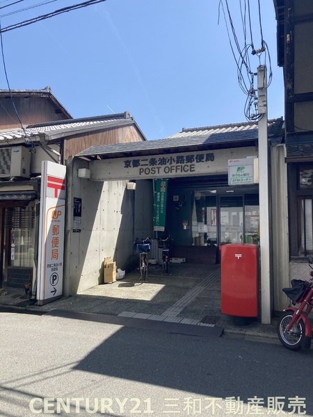 ジョイ御池(京都二条油小路郵便局)
