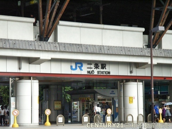 ファミール二条ステーションサイド(JR山陰本線「二条」駅)