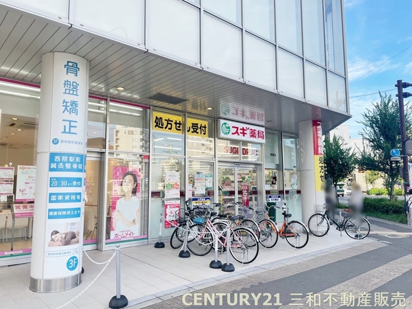 中京区壬生森前町(スギ薬局西院店)