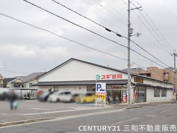 京都市北区西賀茂神光院町の土地(スギ薬局西賀茂店)