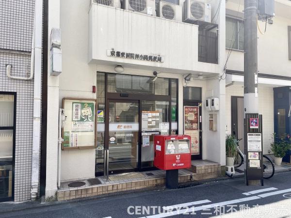 リソシエレスティーナ御所南(京都東洞院押小路郵便局)