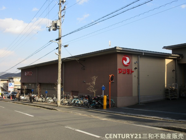紫野スカイハイツ(スーパーマツモト北山店)