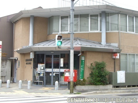 西大路ハイム(京都春日郵便局)