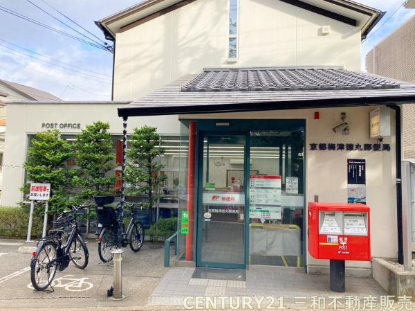 タウンハイツ嵐山(京都梅津徳丸郵便局)