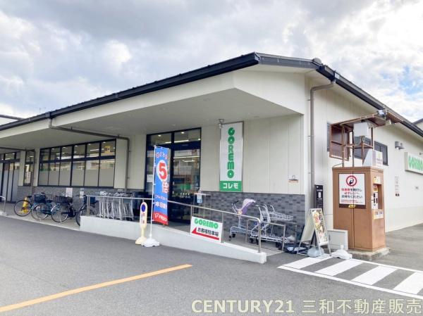 京都市中京区壬生檜町の新築一戸建(フレスココレモ壬生店)