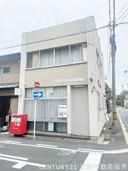 堺町ジュエリーハイツ(京都高倉竹屋町郵便局)