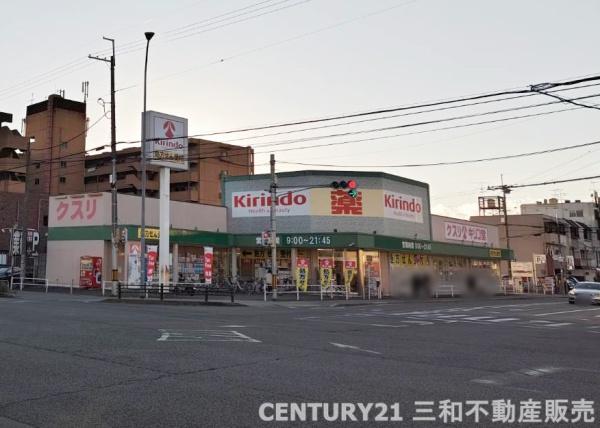 ホーユウコンフォルト京都伏見(キリン堂くいな橋店)