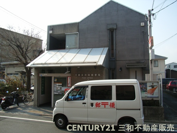 パデシオン西大路2番館(京都吉祥院郵便局)