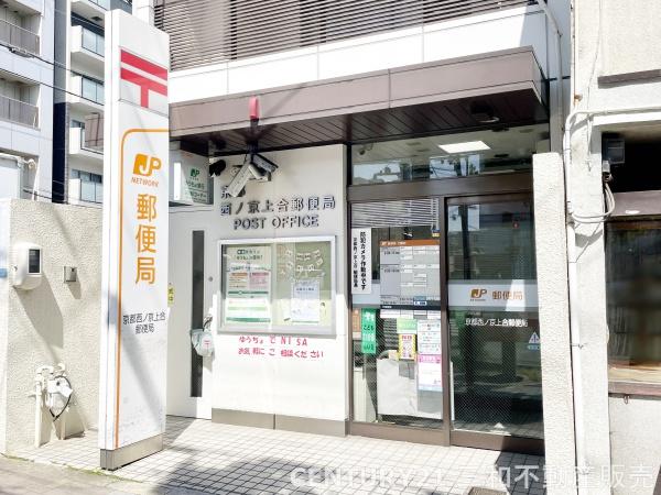西ノ京スカイハイツA棟(京都西ノ京上合郵便局)