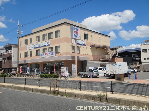 ルネ西大路(新鮮激.安市場洛南店)