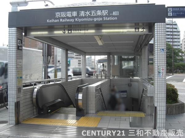 オークリッチ松原(京阪「清水五条」駅)