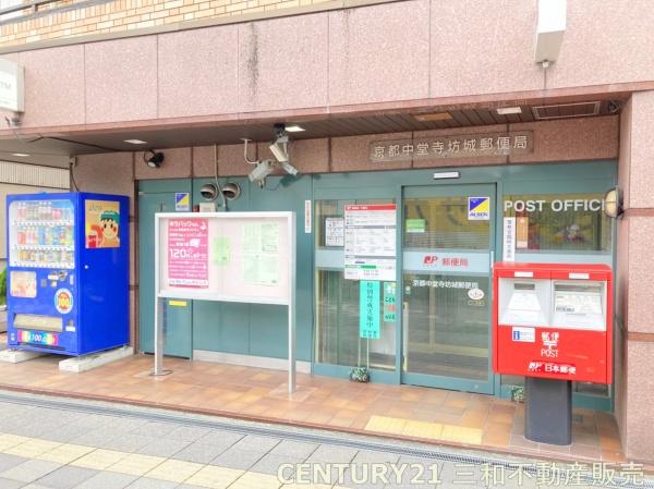 パレジット五条(京都中堂寺坊城郵便局)
