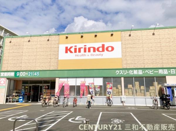 レスポアール三条朱雀(キリン堂三条御前店)