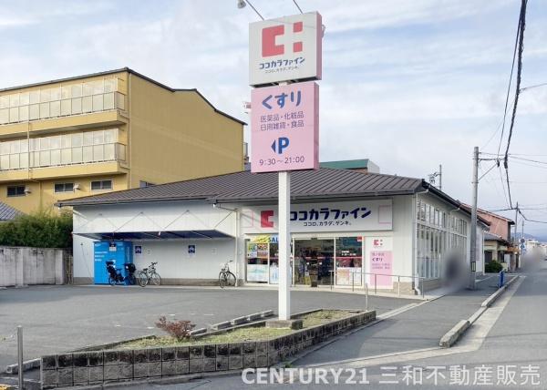 レスポアール三条朱雀(ココカラファイン西ノ京店)