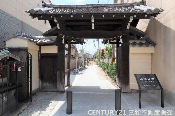 京都上京ハウス(仁和公園)