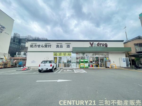 西ノ京スカイハイツC棟(V・drug太子道店)