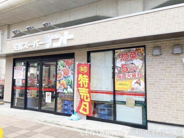京都ロジュマン島町B棟(生鮮スーパーケント東寺店)