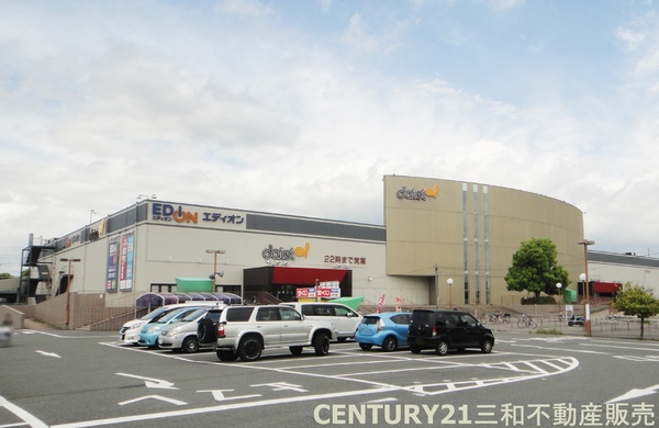 パークテラス桂川(ダイエー桂南店)