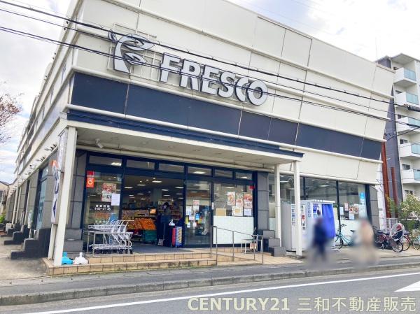 嵐山リバーサイドハイツ(フレスコ梅津店)