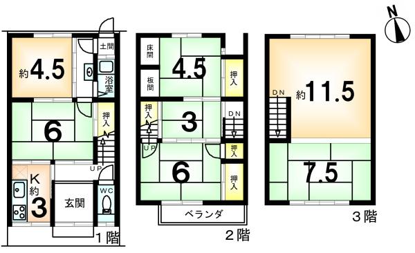 北区衣笠開キ町
