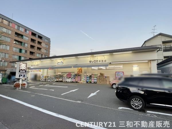 京都市北区衣笠開キ町の中古一戸建て(ダックス京都衣笠店)