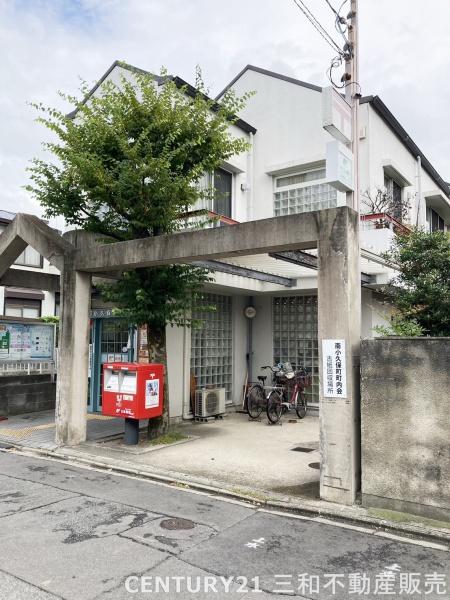 サングレール・アペックス(京都小久保郵便局)
